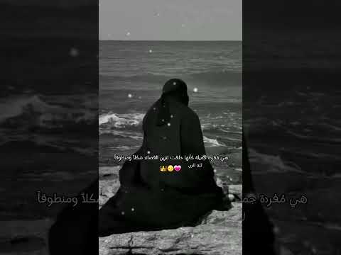 اسمو وأجتاز السماء جلالا