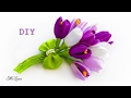 КРОКУСЫ ИЗ ЛЕНТЫ, МК / DIY RIBBON CROCUSES