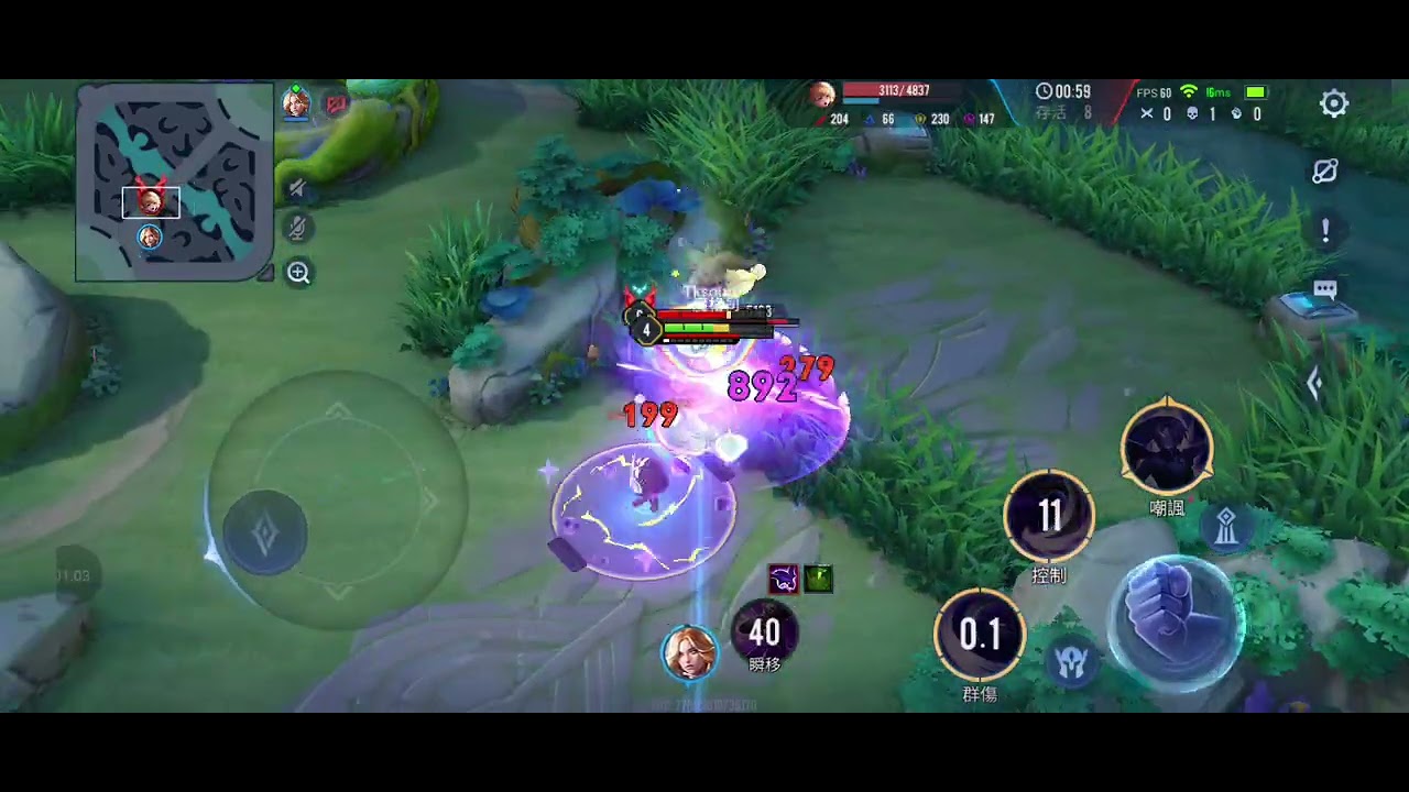 魔格司 傳說對決 手機遊戲 2026年2月21日