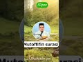 MUTOFFIFIN SURASI