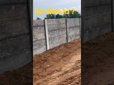 Precast Boundary Wall Material Estimation And Cost #manufacturing #concrete