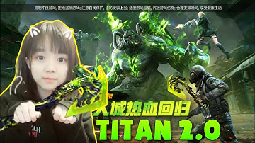 CF Mobile : Trải Nghiệm Map AI Miệng Núi Lửa Mới | BOSS TITAN 2.0