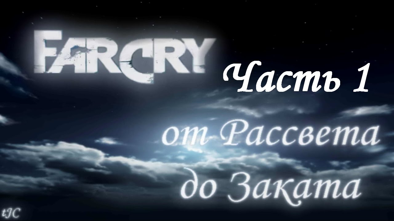 Cry Cry