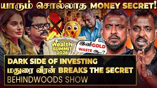 Middle Class-ஐ கோடீஸ்வரர் ஆக்கும் IDEA..!🤩 Shock கொடுத்த மதுரை வீரன்😯
