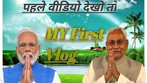 MY First Vlog||@ActiveRahul