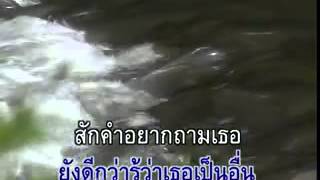 นิตยา   รางวัลแห่งความภักดี   YouTube