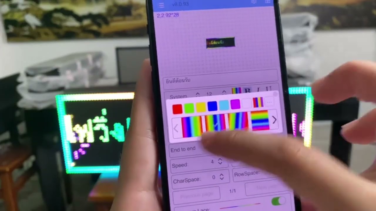 วิธีใช้งานแอปRHX Plus วิธีเชื่อมต่อป้าย