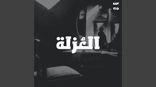 Download Lagu L'3ouzla Download Lagu L'3ouzla