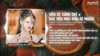 Mashup 2 in 1 Remix | Yêu Ai Cũng Sai x Khi Yêu Nào Đâu Ai Muốn (Bản Hot TikTok) | Yêu Ai Cũng Thế