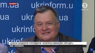 Вопросы К Кандидатам В Президенты Украины