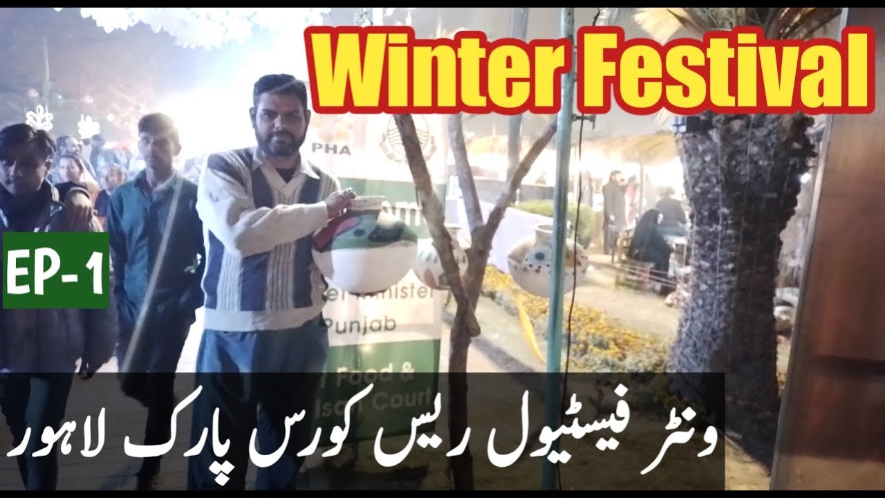 Winter Festival Lahore EP 1 Race Course Park Gilani Park Winter race-course-coimbatore-drive-along-aug-2023-youtube