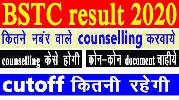 BSTC counseling 2020, BSTC Cut off 2020, BSTC college List 2020,  BSTC Result 2020,  bstc document