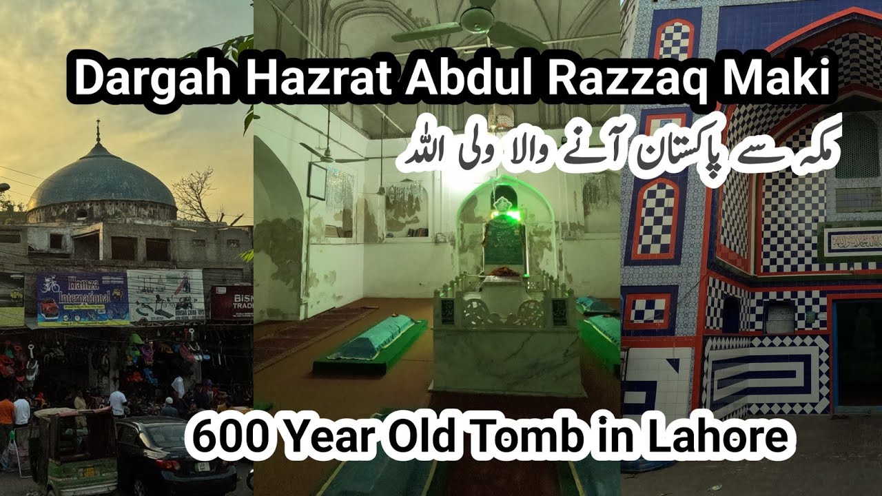 Dargah Hazrat Abdul Razzaq Maki ( Mecca) | Lahore, Punjab , Pakistan| Khanqah | Mysticism #dargah