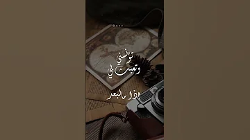 هي ذكرى تسامرني أغاني دينية ناصر السعيد اشترك بل قناة وفعلو الجرس ليصلكم كل جديد 
