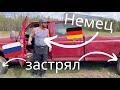 Немец в России: обычный день... #фермер #деревня #природа