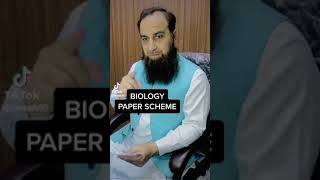 9th class biology paper scheme #youtubeshorts #youtube #viral #ytshorts #amirshahzad
