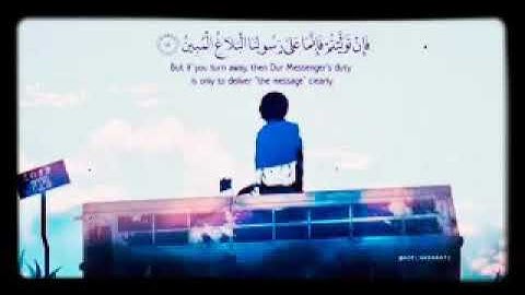 (واطيعوا الله واطعيوا الرسول) القارئ رعد الكردي - سورة - التغابن