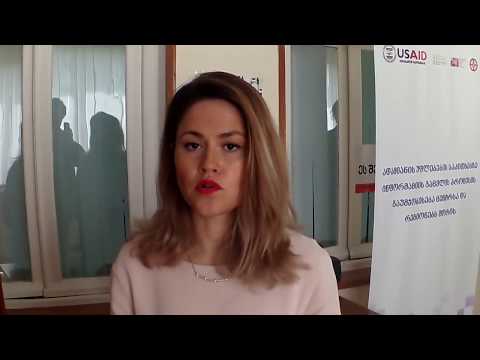 ლიკა  იმერლიშვილი - თელავის დემოკრატიული ჩართულობის ცენტრი