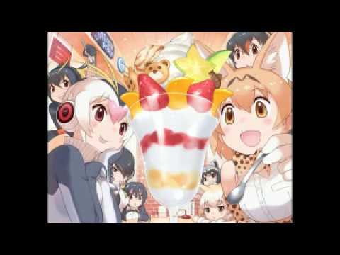 【けものフレンズOP】ようこそジャパリパークへ accordi