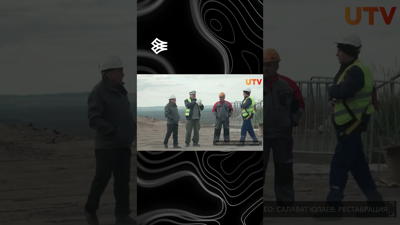 Уфа навсегда теряет Салавата Юлаева