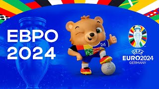 ЕВРО-2024 | Все о турнире | Чемпионат Европы по футболу 2024 в Германии