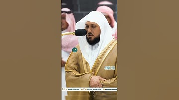 تلاوة خاشعة 🕊 سورة الإنفطار 🕊  #_للشيخ أ.د #_ماهر_المعيقلي