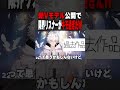 【新Vモデル公開】限界リスナーがキショ過ぎたWWW