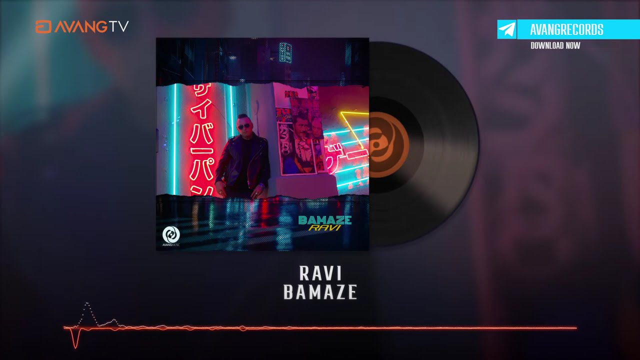 Ravi - Bamaze OFFICIAL TRACK | راوی - بامزه
