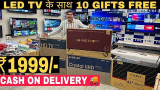 Factory Price Android 4k Led Tv Market In Delhi | Chepest Price Led Tv | Prateek Kumar