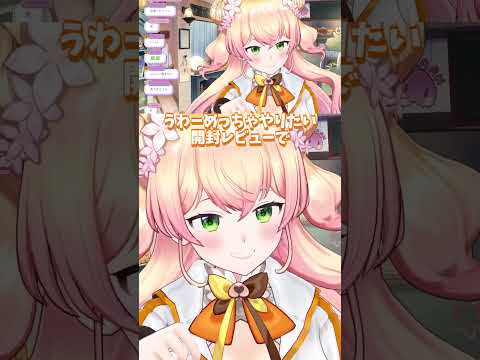折りたたみスマホを絶対レビューする決意
