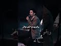 ياريت لومت اموت عادي 💔