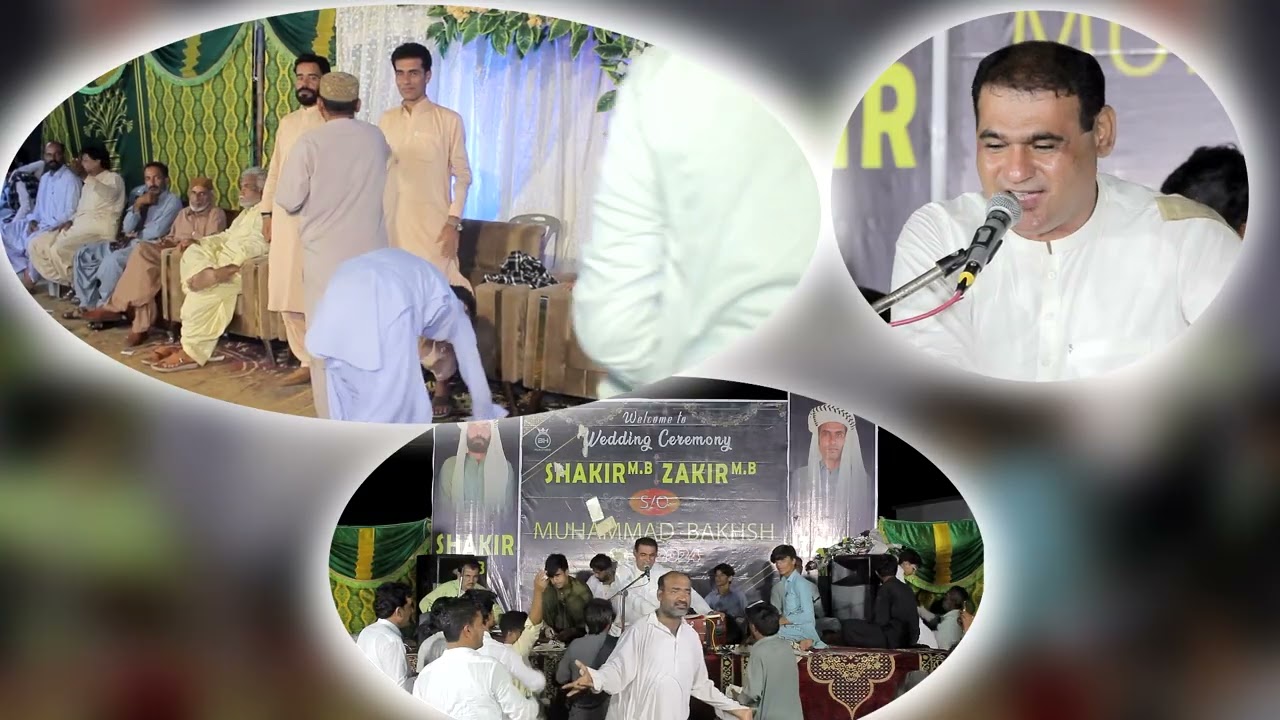 Zindage,n Balochistan New saleem Ameen song pasni program shakir MB and Zakir MB wedding