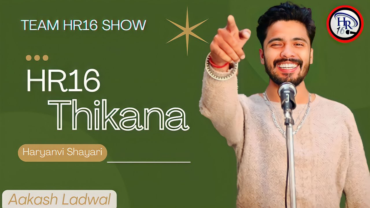 HR16 Thikana ❗️ Aakash Ladwal ❗️ latest haryanvi shayari ❗️ attitude shayari
