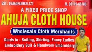 Ludhiana No.1 Wholesaler of punjabi suit , kurta pajama | Field ganj ludhiana
