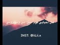 دواء القلب الصلاة على النبي دواء القلب الصلاة على النبي
