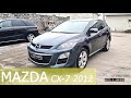 Mazda CX-7 2.2 Turbodiesel High-Line 2012