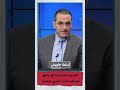 أسامة جاويش الفيديو دا هدية مننا في برنامج آخر كلام لنشأت الديهي شخصيا Shorts Shorts 