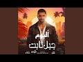 ضحكه بنت ميدو ضحكه بنت ميدو