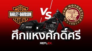 MotoAmerica | Harley-davidson วัดกับ Indian ใครชนะ ? King of the Baggers มีคำตอบ