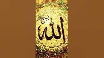 #hijab #سورة_الفتح #المسجد_الحرام #love #دحمان #beautiful #اكسبلور #music #ماشاءالله #سبحان_الله