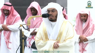 تلاوة فضيلة الشيخ أ.د.⁧ ياسر الدوسري صلاة الفجر 10 محرم 1445هـ.