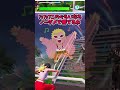 Q.回復しないでください【フォートナイト/ゆっくり実況/ふぉーとないとゆっくり/Fortnite】#shorts #フォートナイト #fortnite #ゆっくり実況