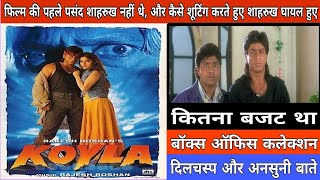 Download Lagu KOYLA Movie Box office Collection Budget verdict and unknown Facts #bollywoodnews #shahrukh Download Lagu KOYLA Movie Box office Collection Budget verdict and unknown Facts #bollywoodnews #shahrukh