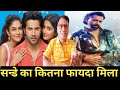 Bandar VS Hai jawani toh ishq hona hai box office collection day 3