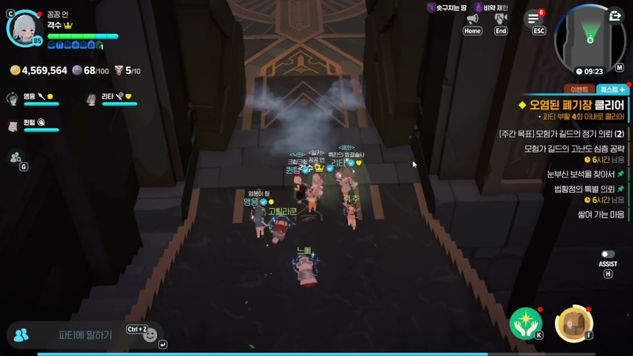 [마비노기 모바일] 지옥15 오염된 폐기장 3:35 장궁병 시점