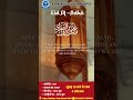 🌙 Eid Al-Adha Mubarak!