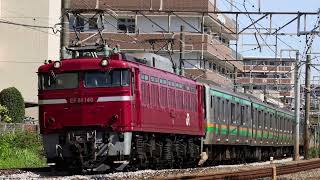 2024.5.17  【AT出場配給】EF81 140+E231系