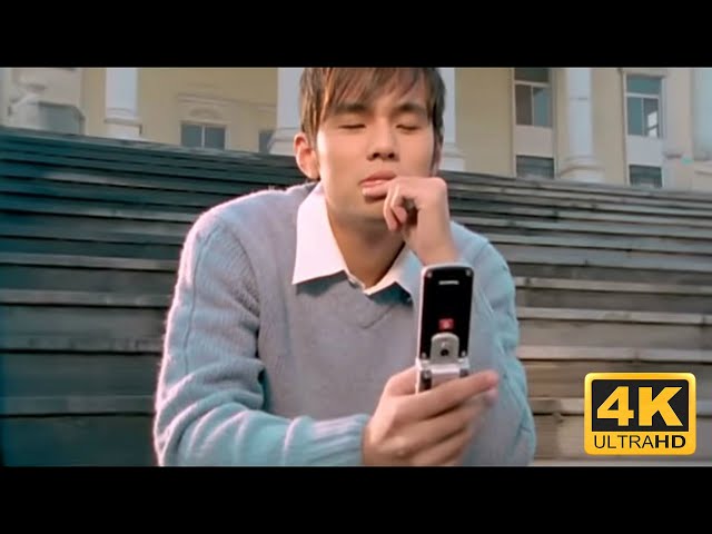 Jay Chou 周杰倫【浪漫手機Romantic Cellphone】 Official Music Video