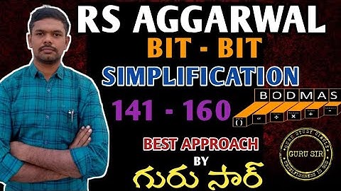 Simplification 141 to 160 || RS Agarwal Bit-Bit by GURU SIR