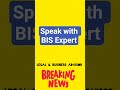 Speak with BIS Expert #patna
